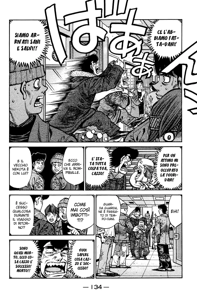 Read Hajime no Ippo IT Manga Online