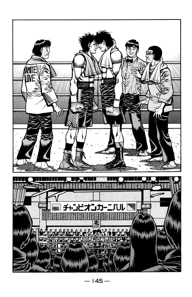 Read Hajime no Ippo IT Manga Online