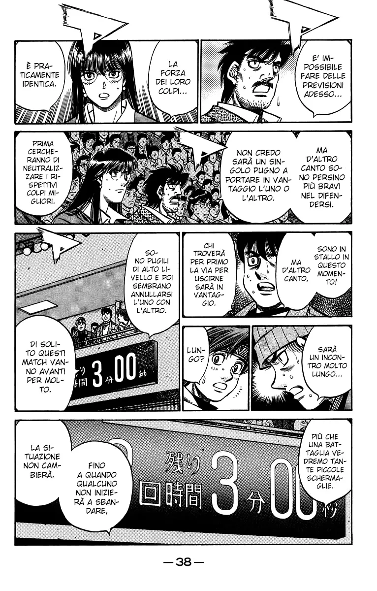 Read Hajime no Ippo IT Manga Online