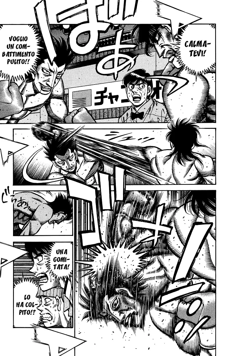 Read Hajime no Ippo IT Manga Online
