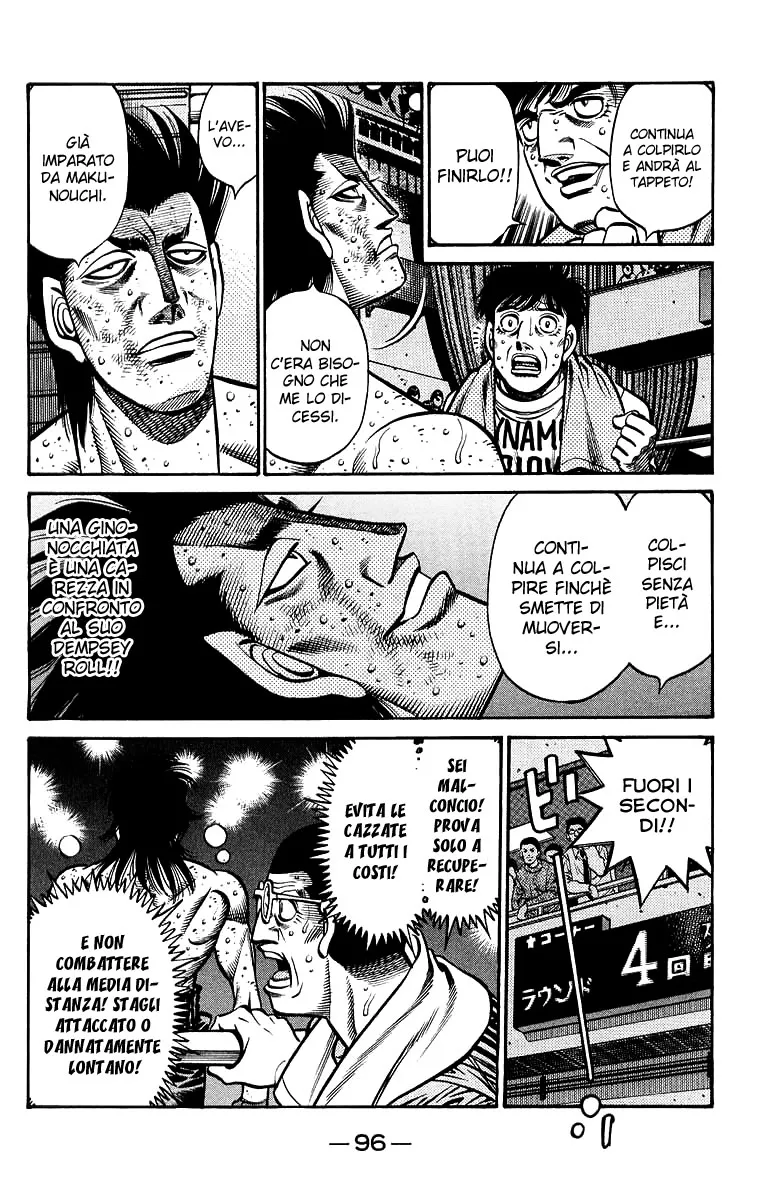 Read Hajime no Ippo IT Manga Online