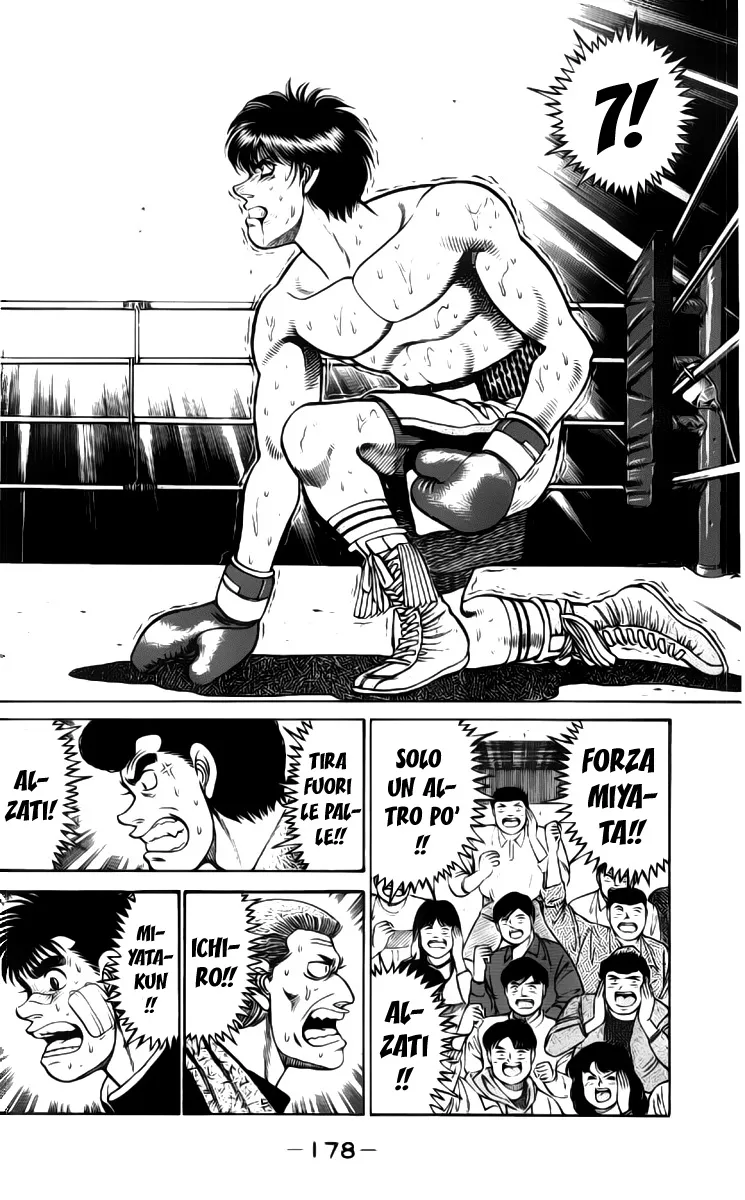 Read Hajime no Ippo IT Manga Online