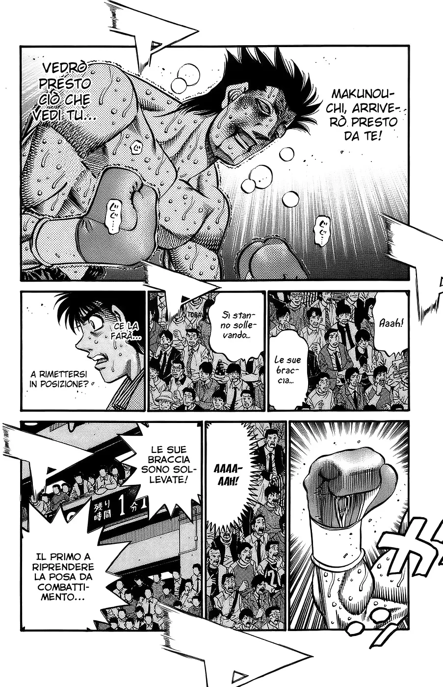 Read Hajime no Ippo IT Manga Online