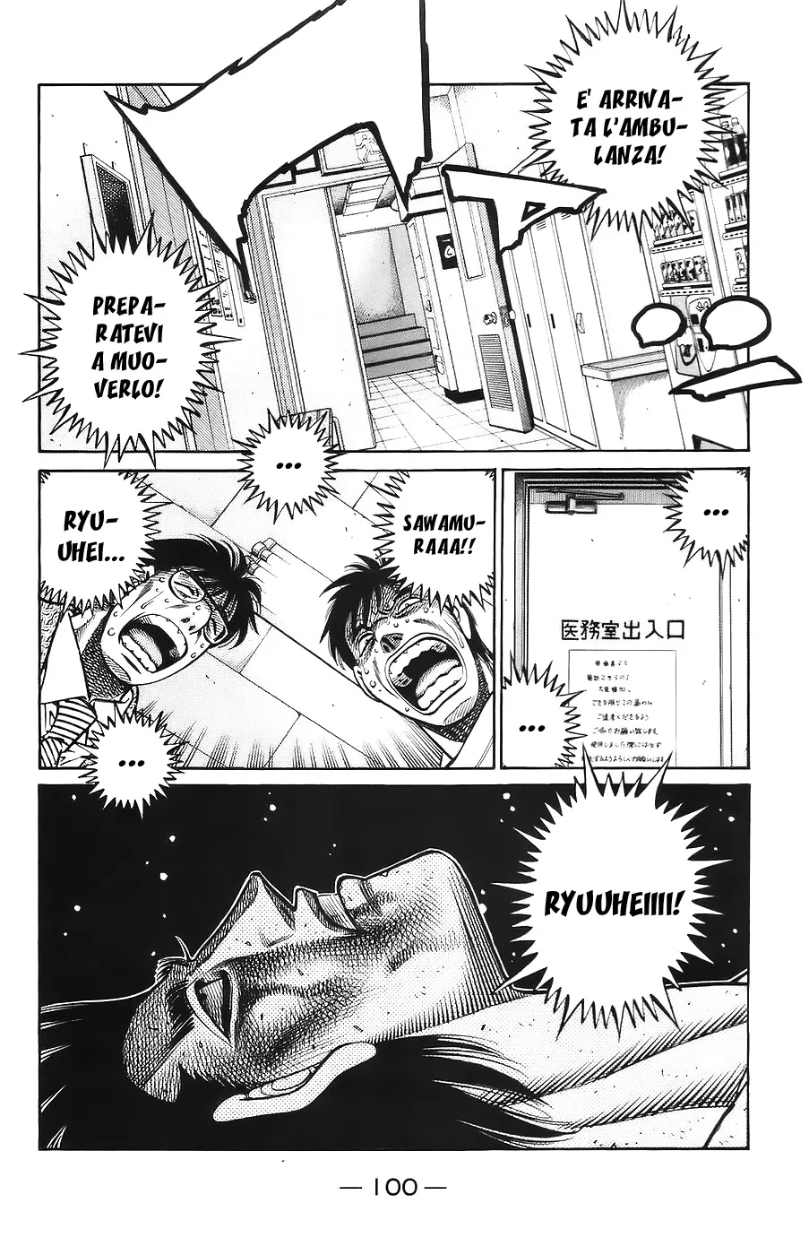 Read Hajime no Ippo IT Manga Online
