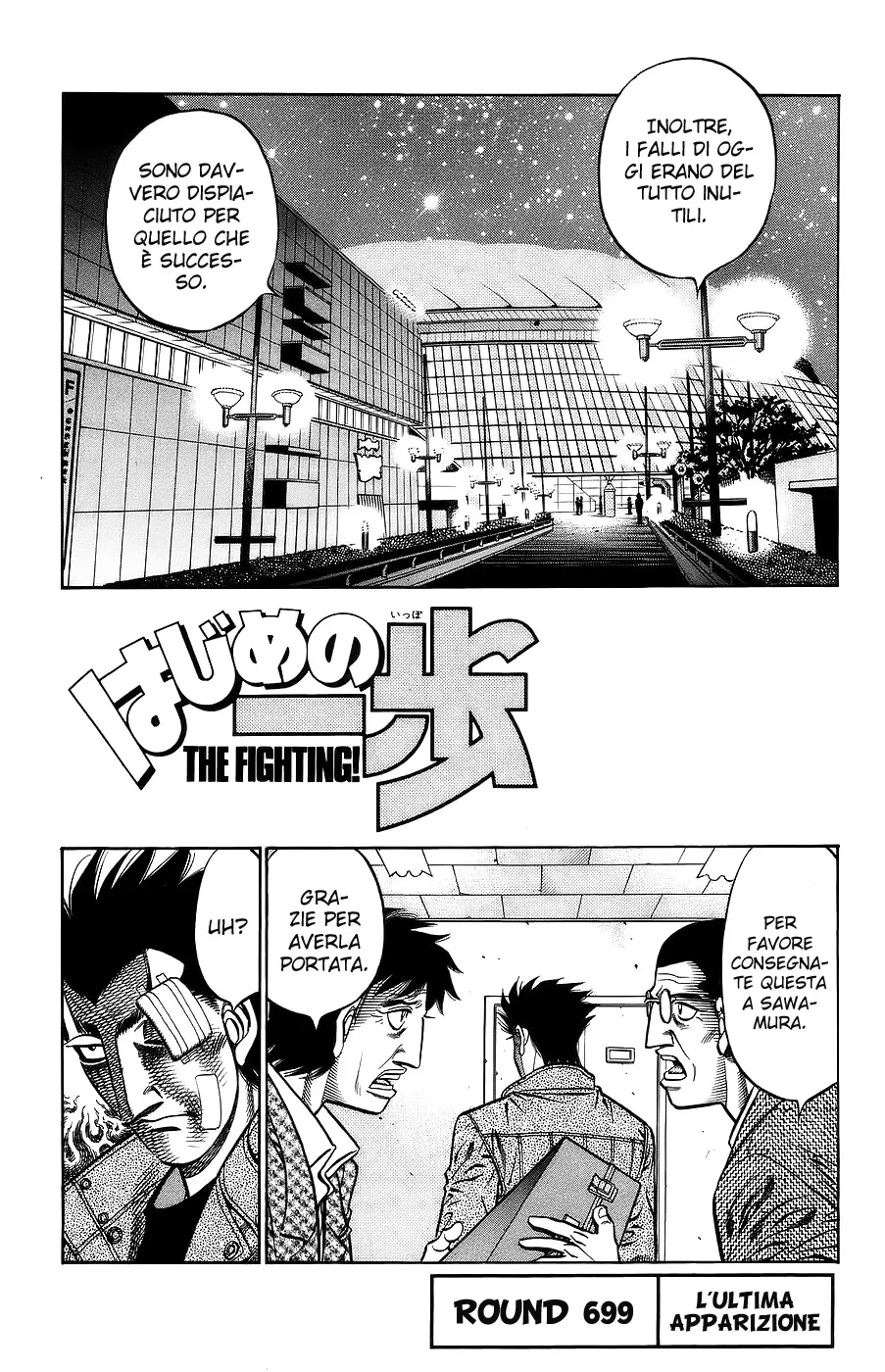 Read Hajime no Ippo IT Manga Online