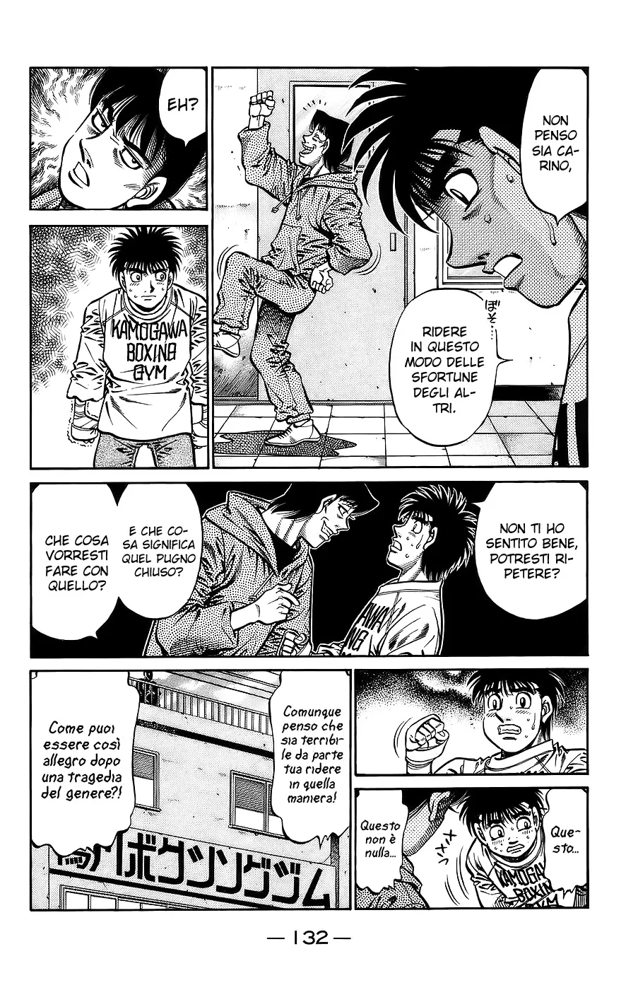 Read Hajime no Ippo IT Manga Online