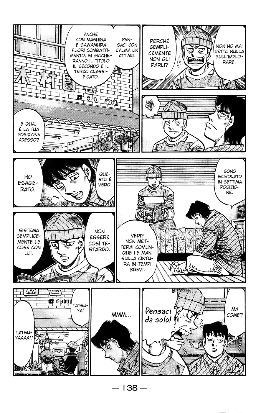 Read Hajime no Ippo IT Manga Online