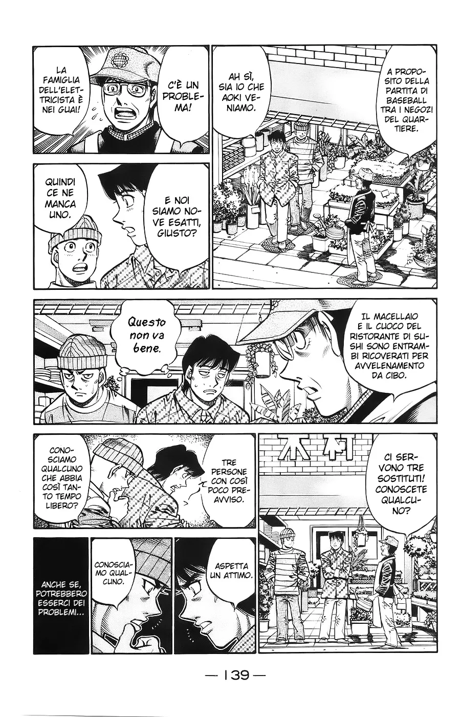 Read Hajime no Ippo IT Manga Online