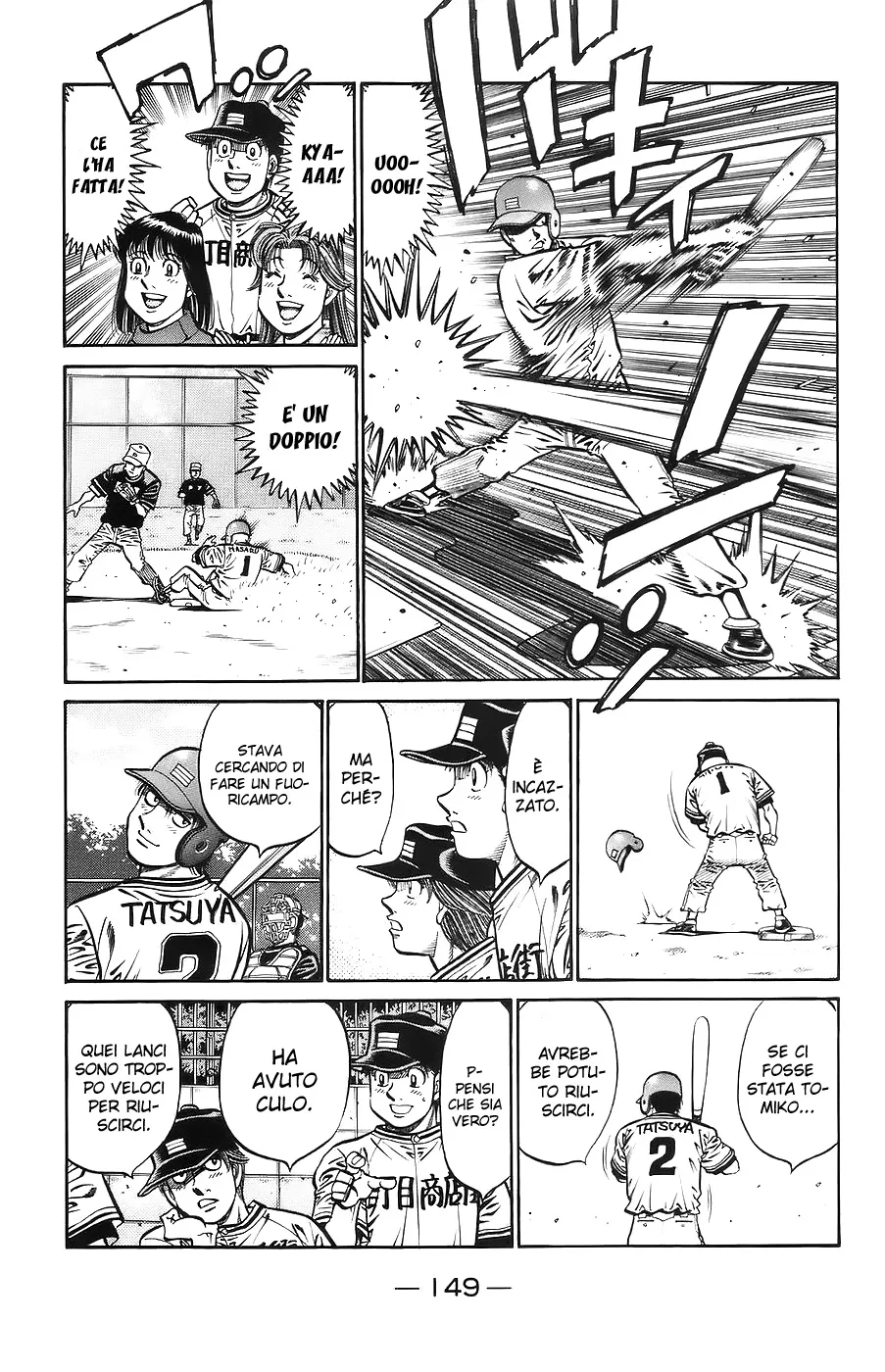 Read Hajime no Ippo IT Manga Online