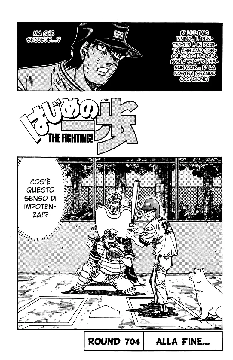 Read Hajime no Ippo IT Manga Online