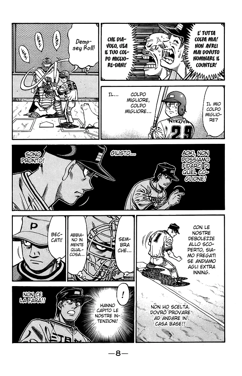 Read Hajime no Ippo IT Manga Online