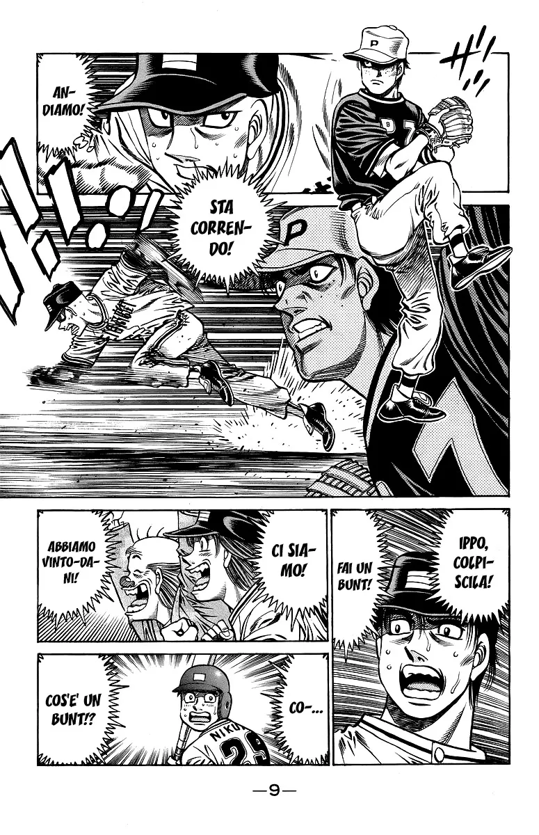 Read Hajime no Ippo IT Manga Online