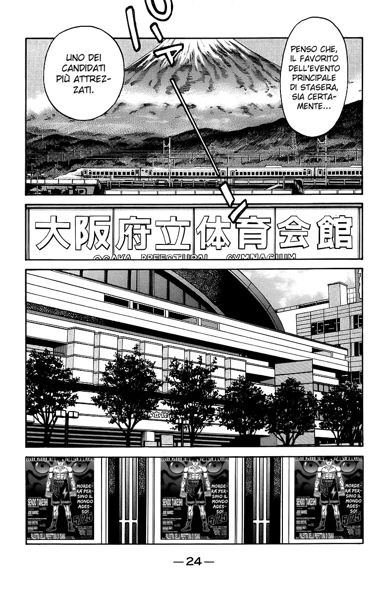 Read Hajime no Ippo IT Manga Online