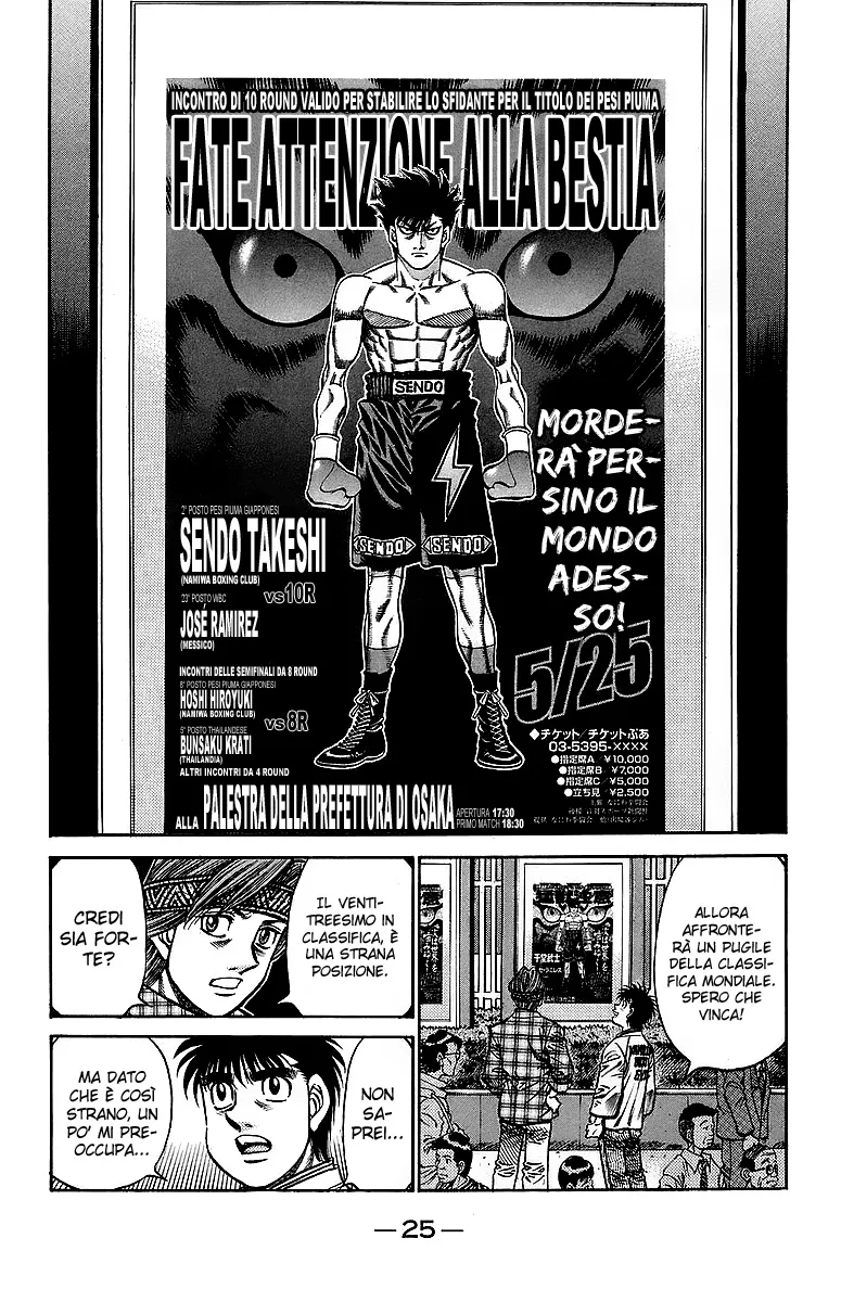Read Hajime no Ippo IT Manga Online