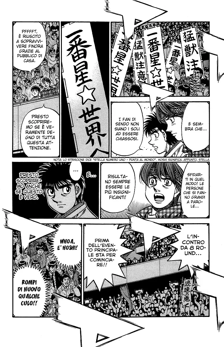 Read Hajime no Ippo IT Manga Online