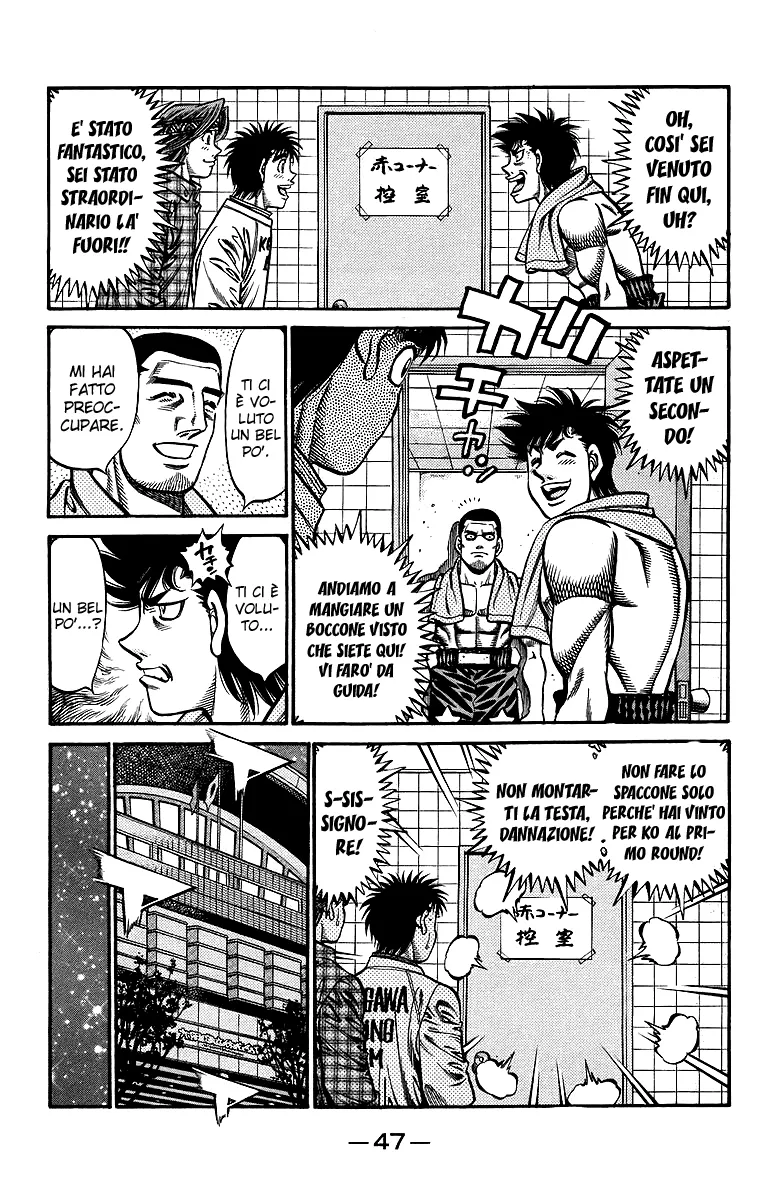 Read Hajime no Ippo IT Manga Online