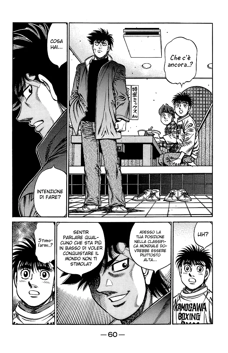 Read Hajime no Ippo IT Manga Online