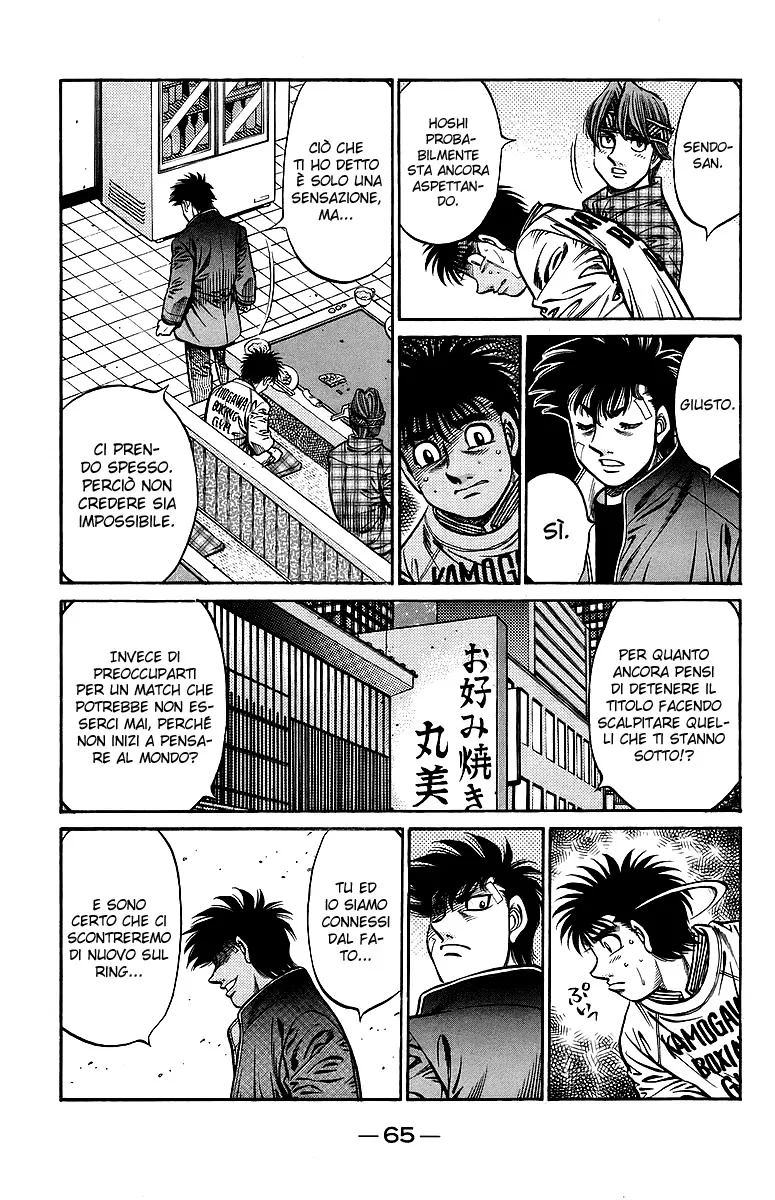 Read Hajime no Ippo IT Manga Online