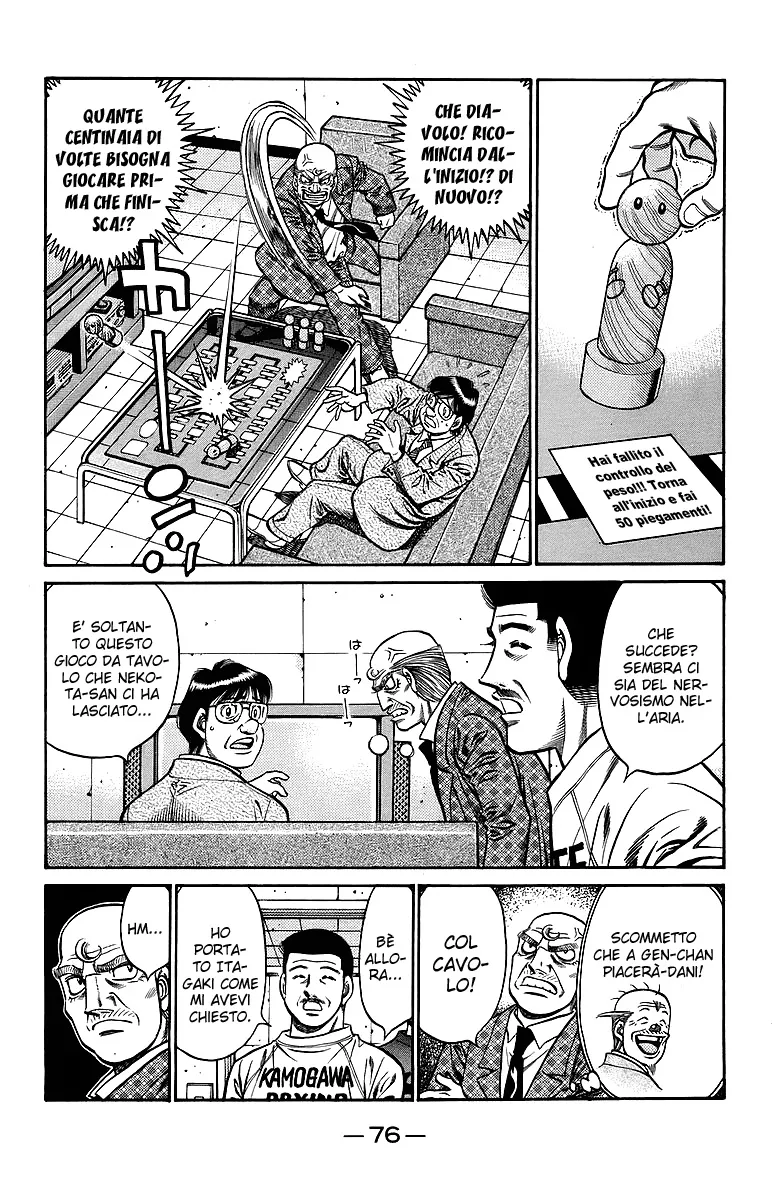 Read Hajime no Ippo IT Manga Online