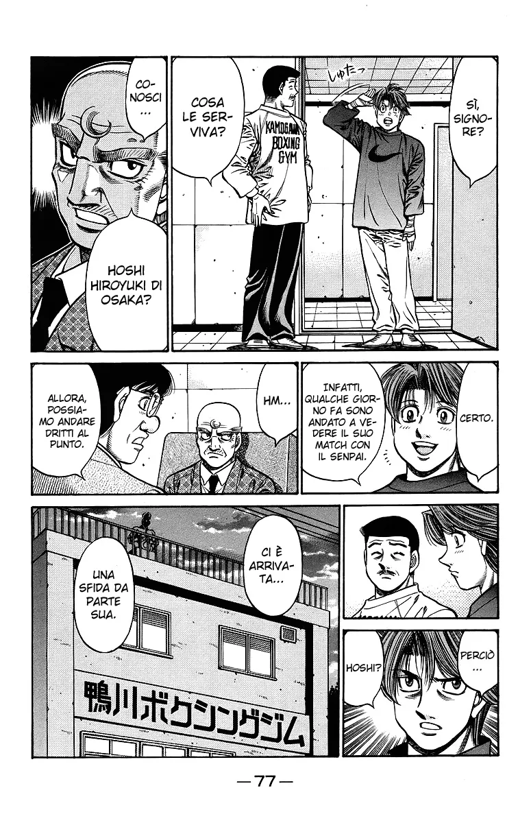 Read Hajime no Ippo IT Manga Online