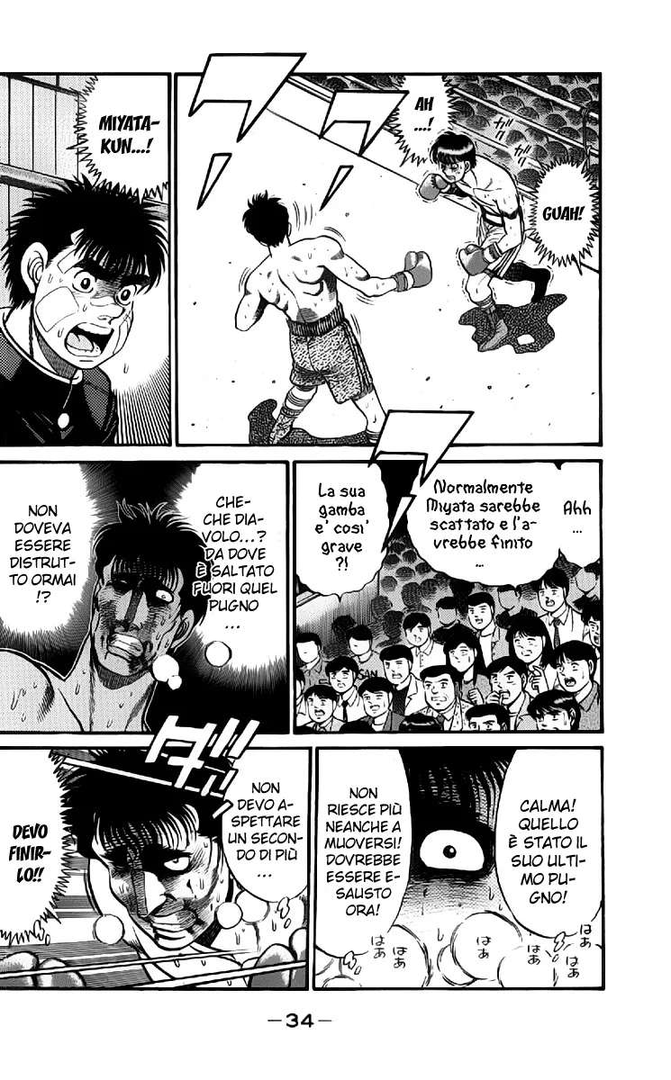 Read Hajime no Ippo IT Manga Online