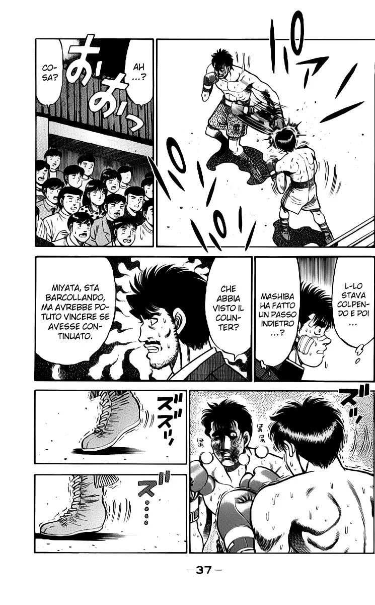 Read Hajime no Ippo IT Manga Online