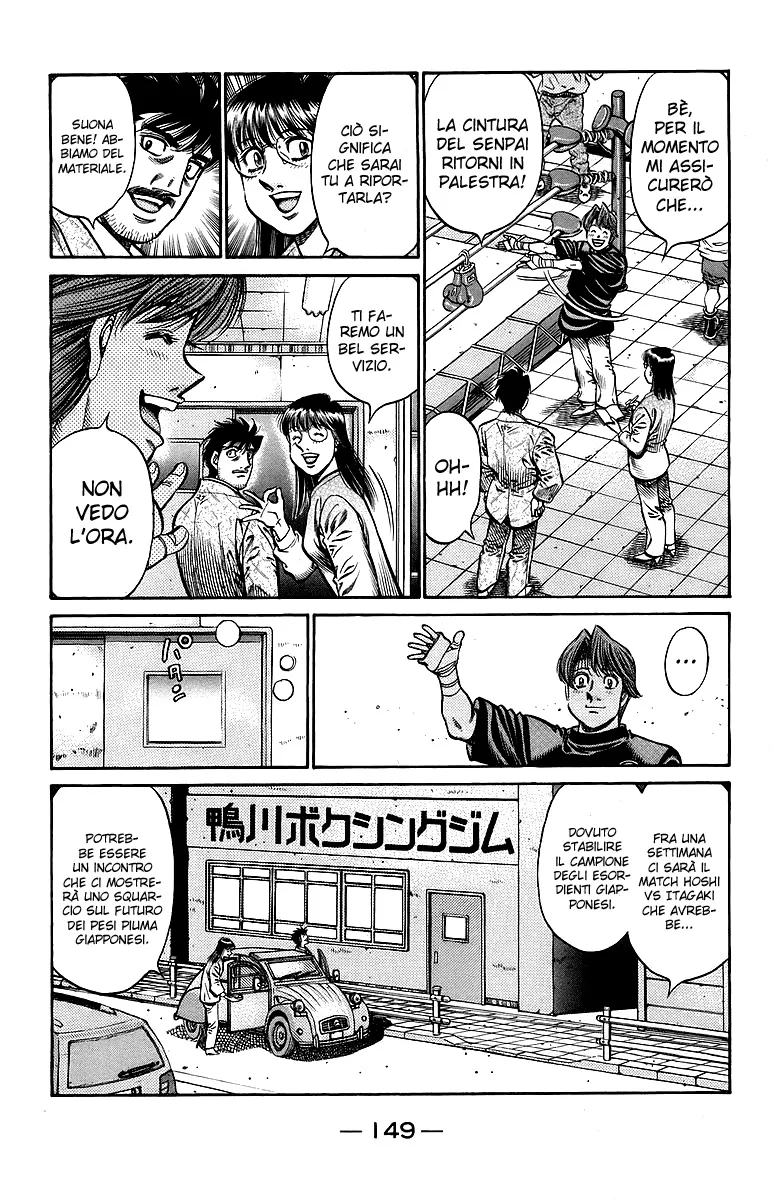 Read Hajime no Ippo IT Manga Online