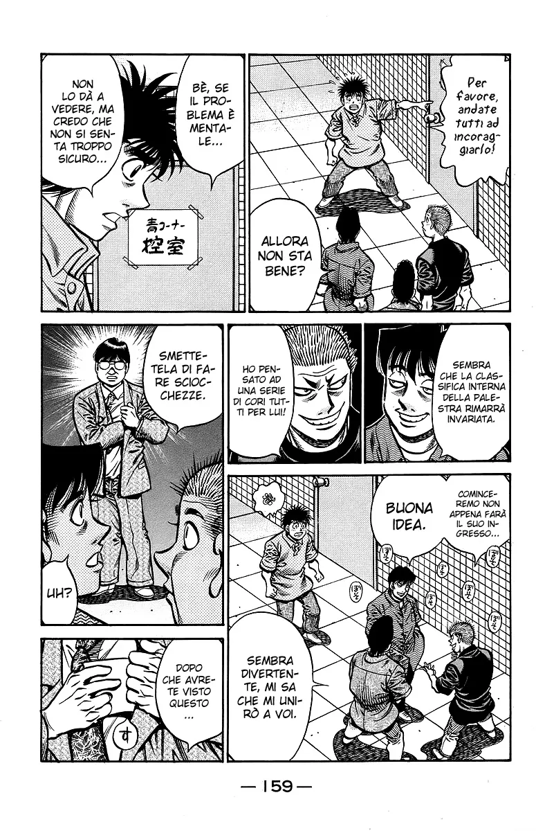 Read Hajime no Ippo IT Manga Online