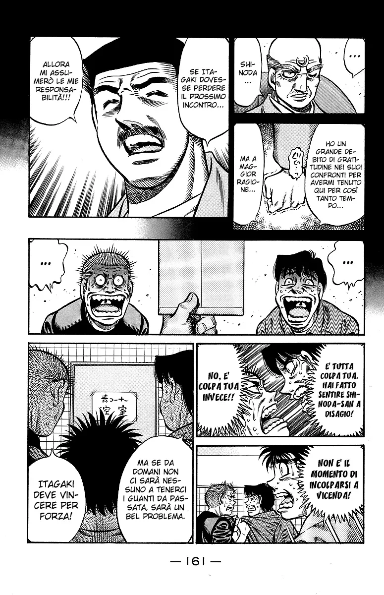 Read Hajime no Ippo IT Manga Online