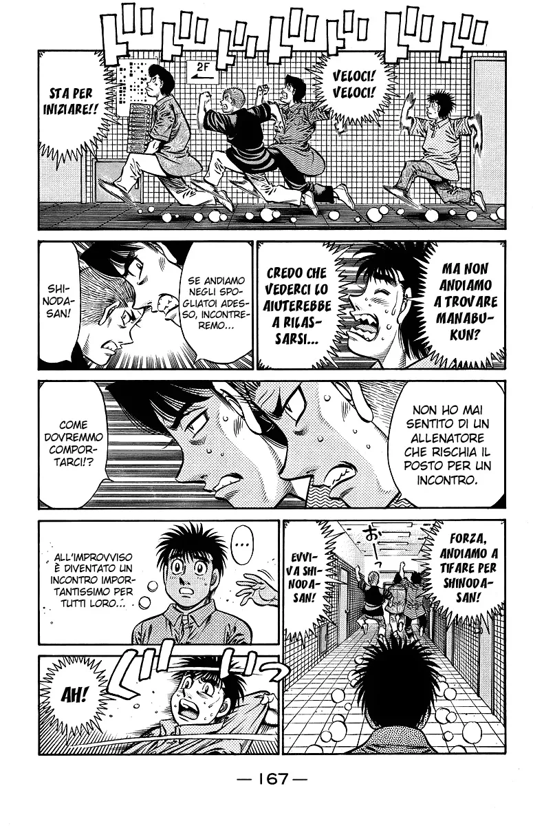 Read Hajime no Ippo IT Manga Online