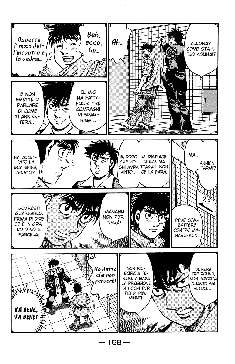 Read Hajime no Ippo IT Manga Online