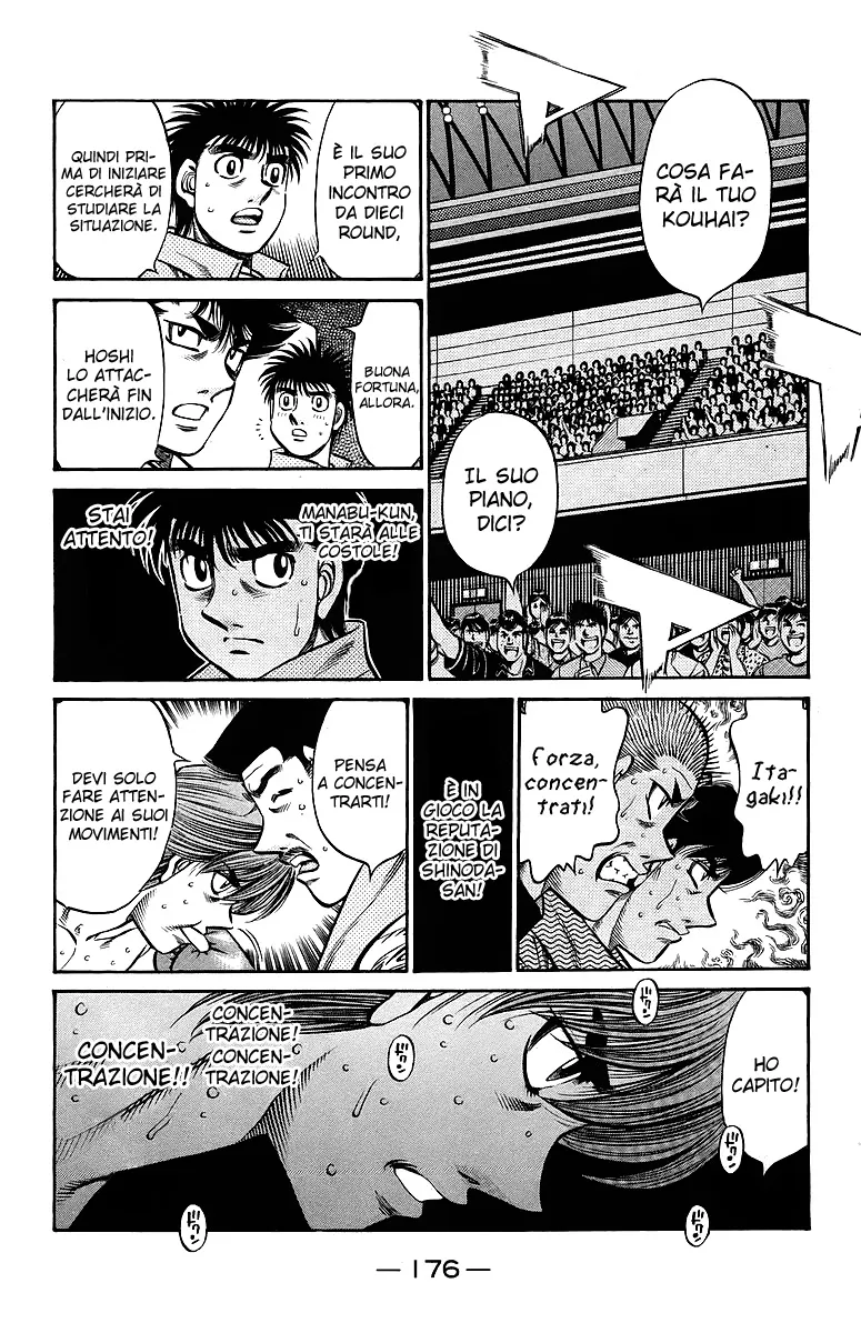 Read Hajime no Ippo IT Manga Online