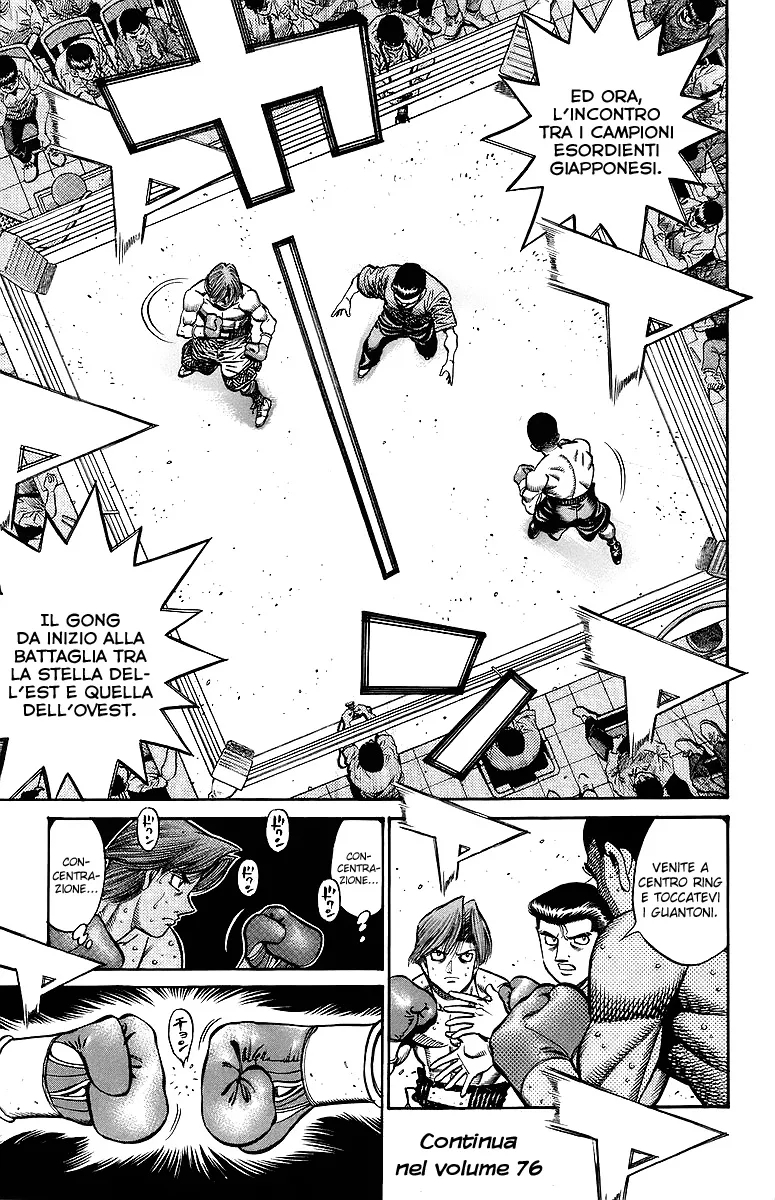 Read Hajime no Ippo IT Manga Online