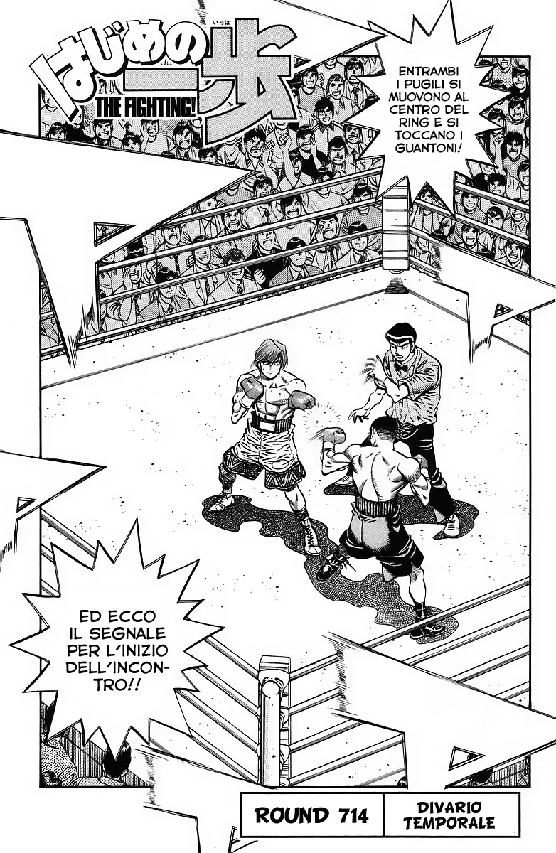 Read Hajime no Ippo IT Manga Online
