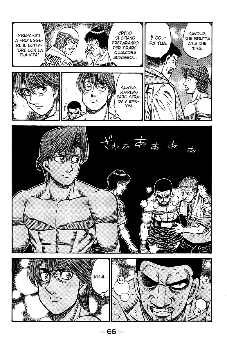 Read Hajime no Ippo IT Manga Online