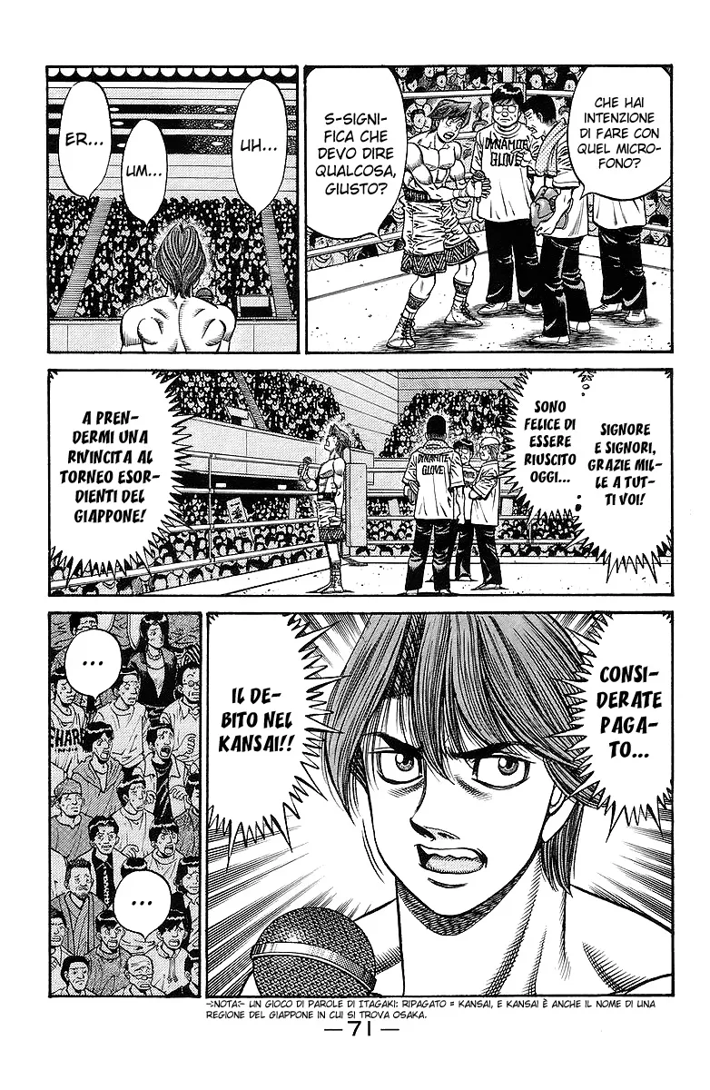 Read Hajime no Ippo IT Manga Online
