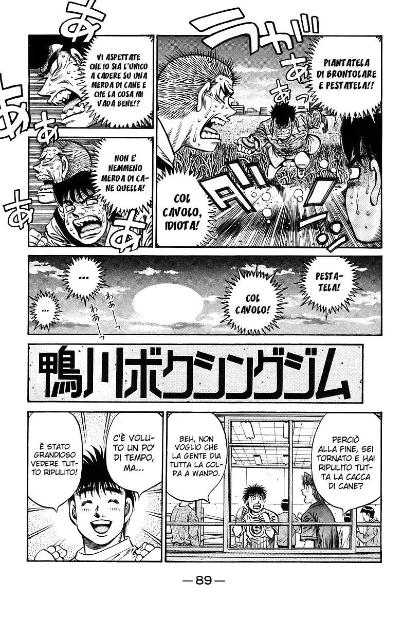 Read Hajime no Ippo IT Manga Online