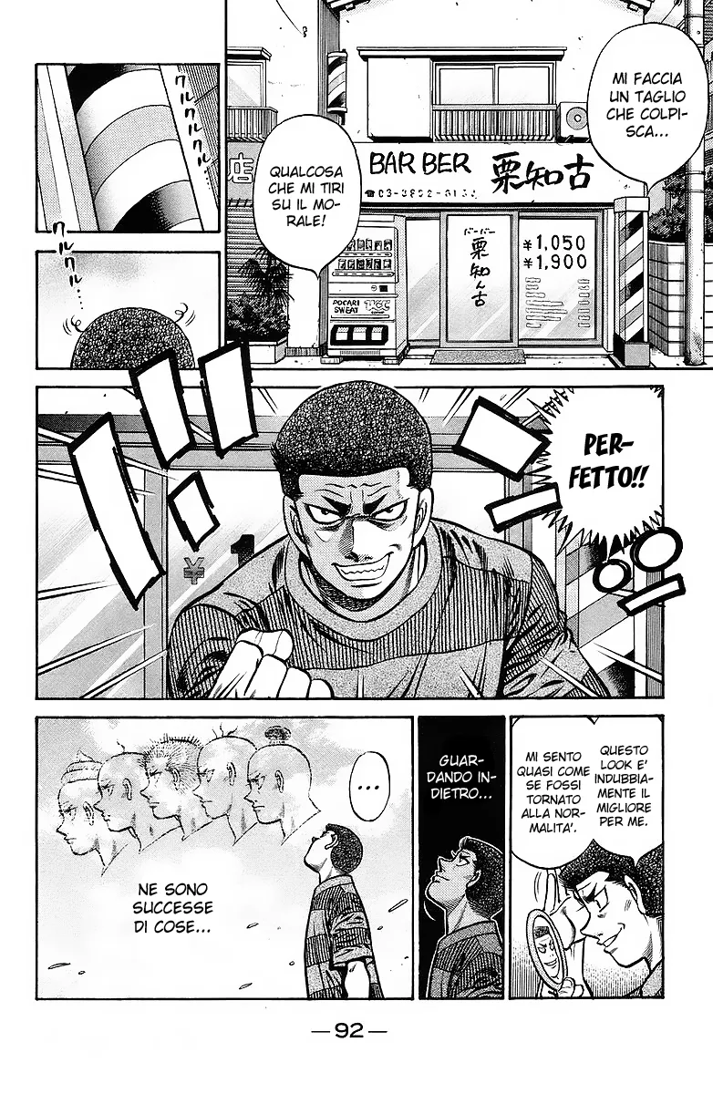 Read Hajime no Ippo IT Manga Online
