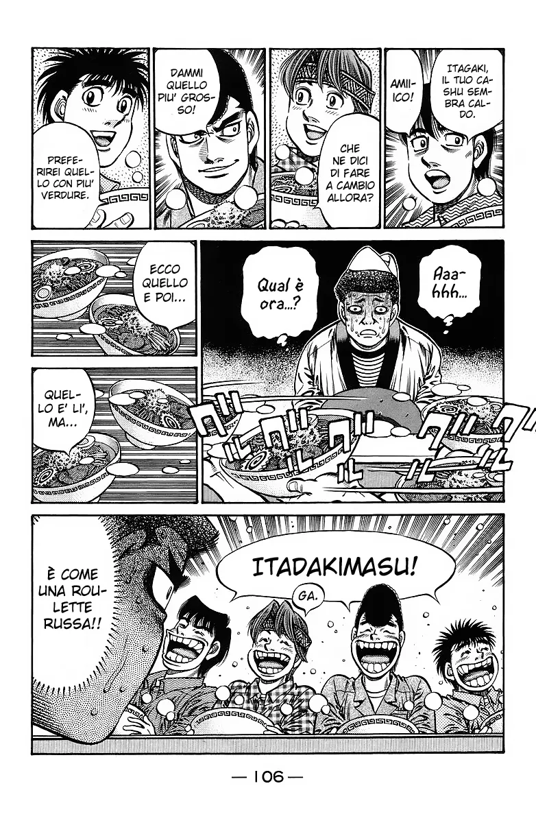 Read Hajime no Ippo IT Manga Online