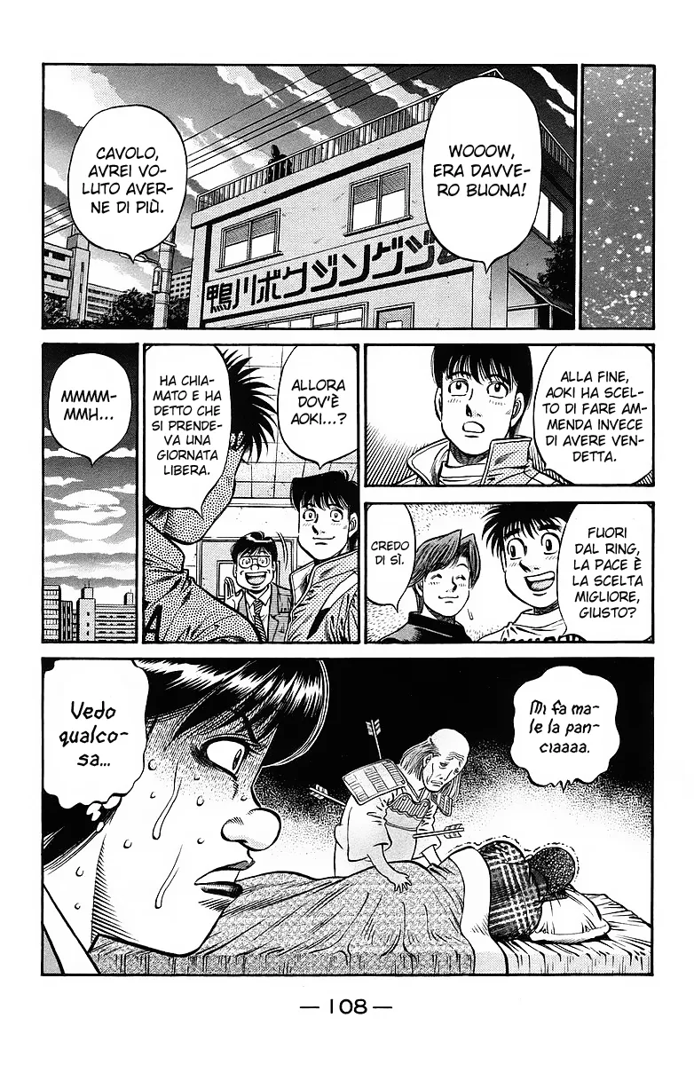 Read Hajime no Ippo IT Manga Online