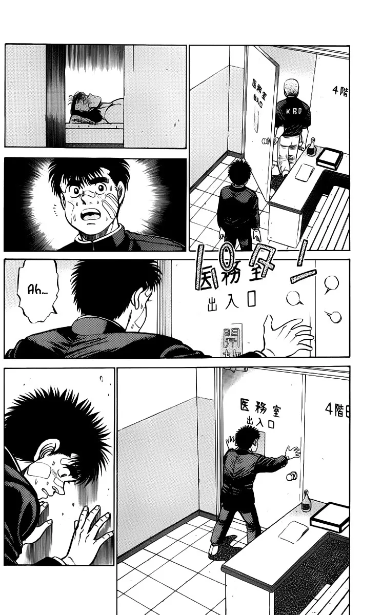 Read Hajime no Ippo IT Manga Online