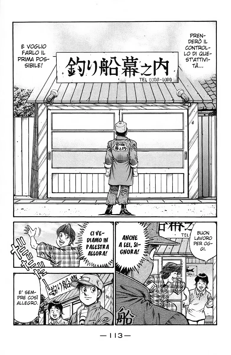 Read Hajime no Ippo IT Manga Online
