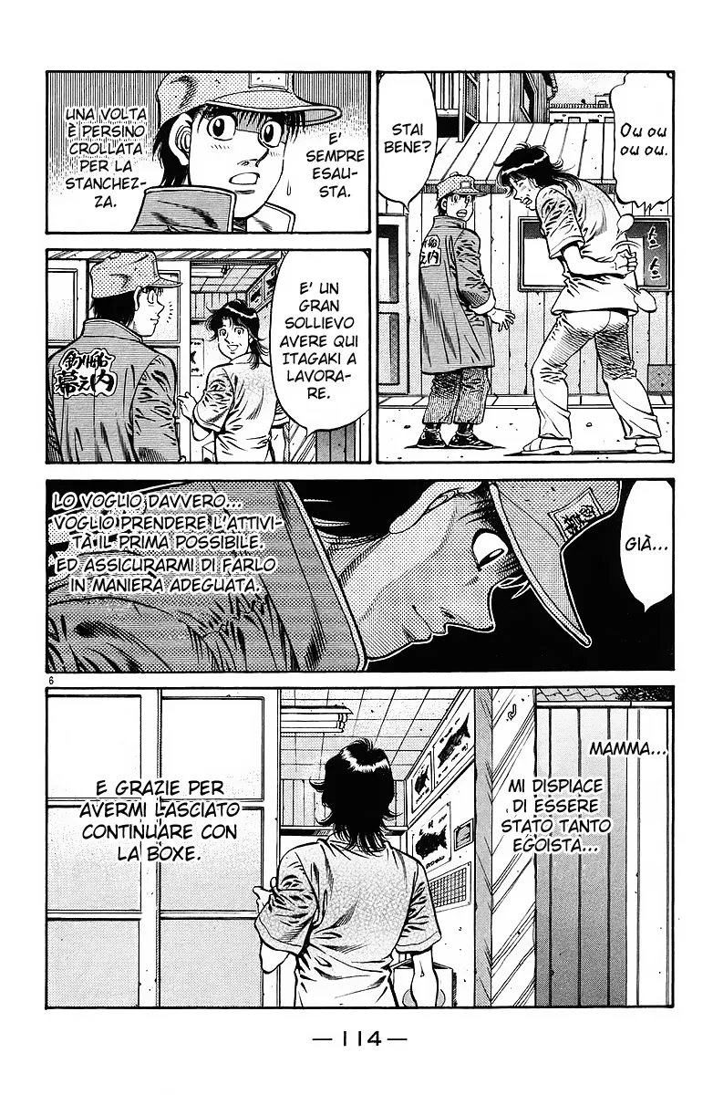 Read Hajime no Ippo IT Manga Online