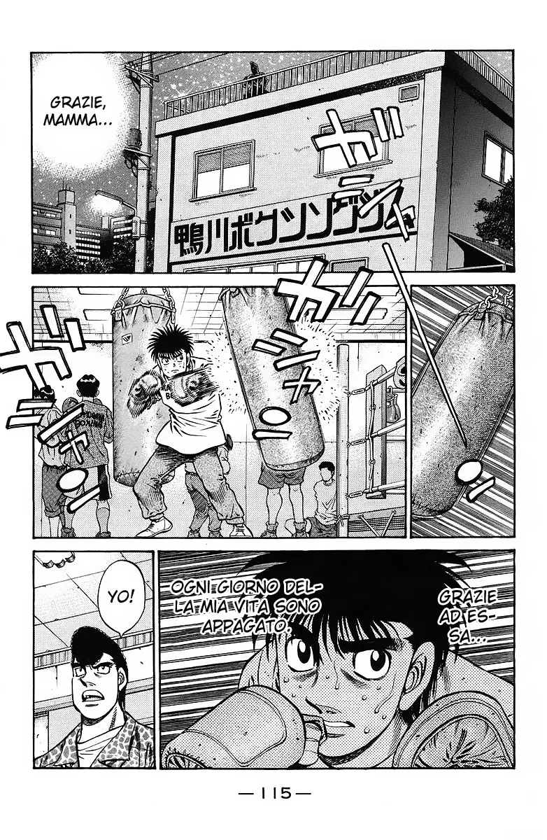 Read Hajime no Ippo IT Manga Online