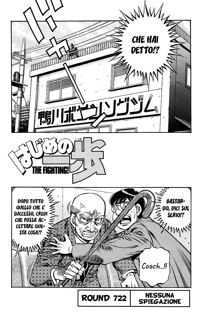 Read Hajime no Ippo IT Manga Online