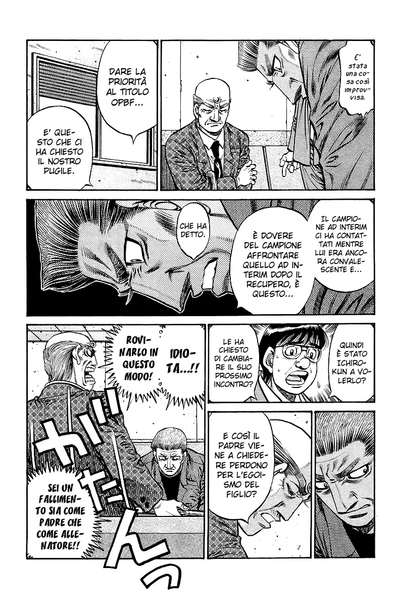 Read Hajime no Ippo IT Manga Online