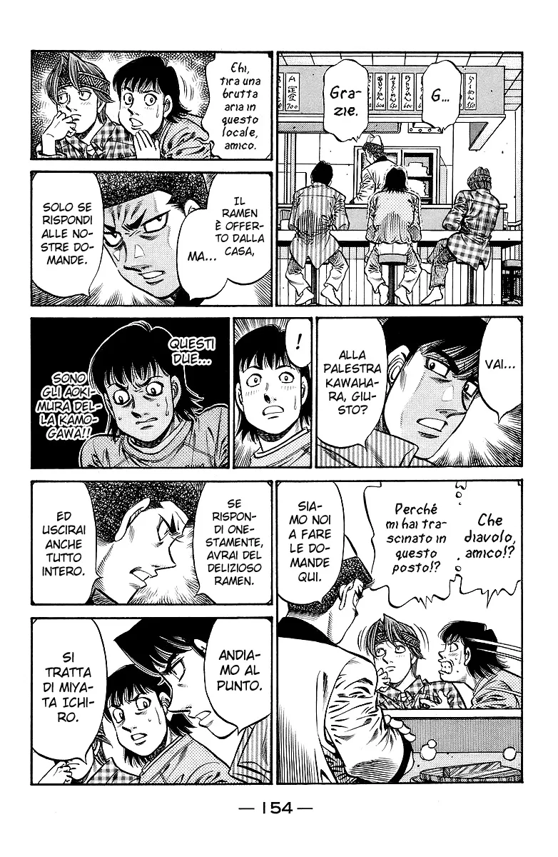 Read Hajime no Ippo IT Manga Online