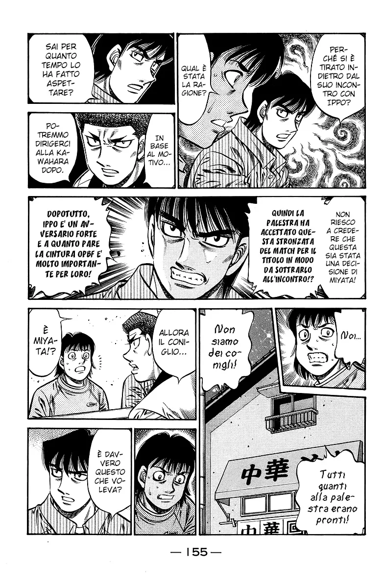 Read Hajime no Ippo IT Manga Online