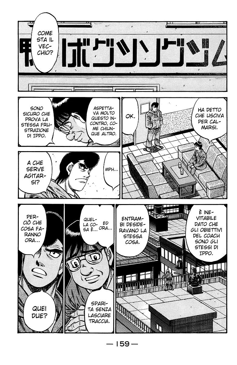 Read Hajime no Ippo IT Manga Online