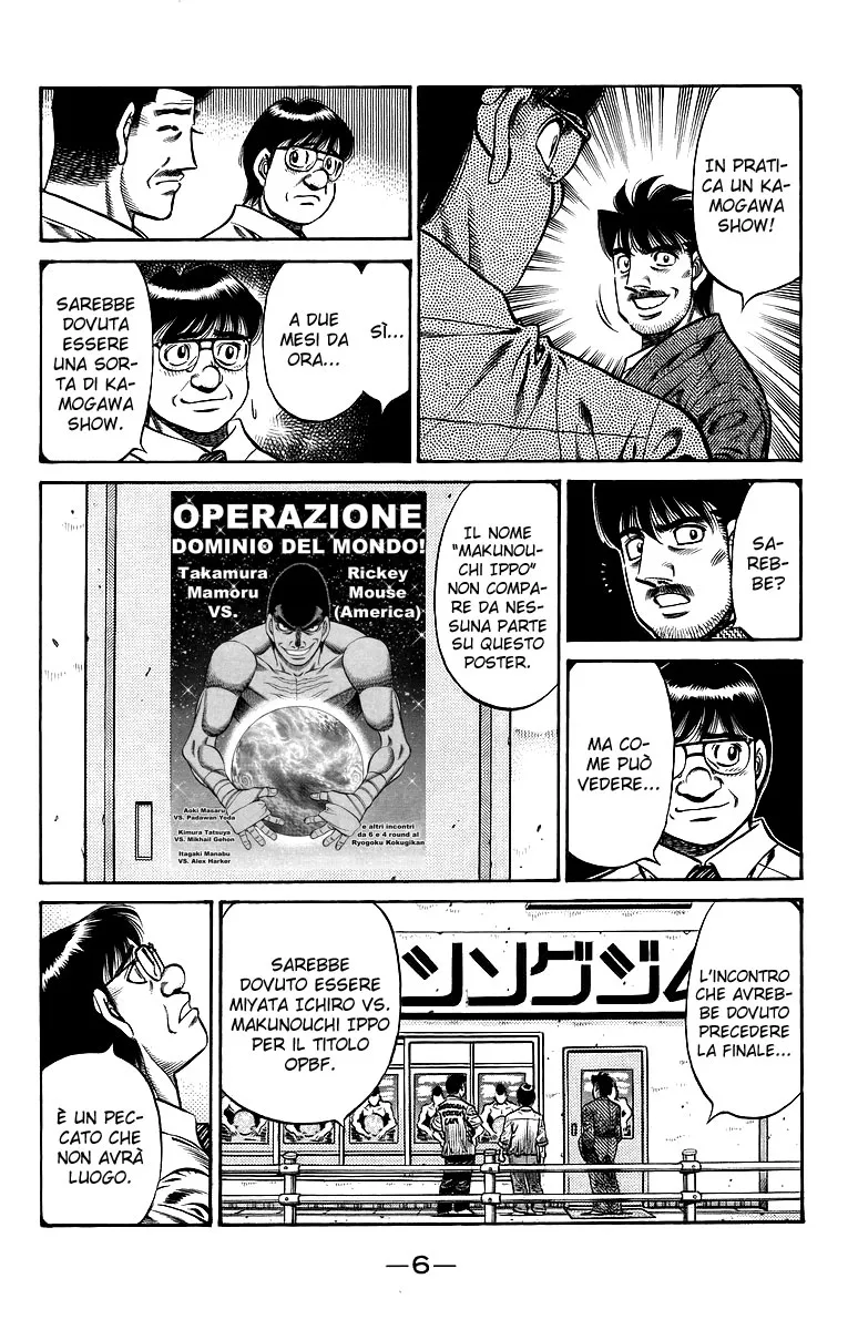 Read Hajime no Ippo IT Manga Online